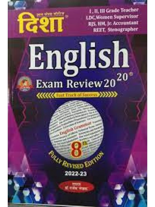 English Exam Review 20-20 at Ashirwad Publication